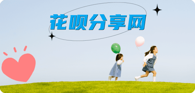 平顶山信用卡商家平台☀️诚信信用卡24小时在线接单 - 荆州信用卡